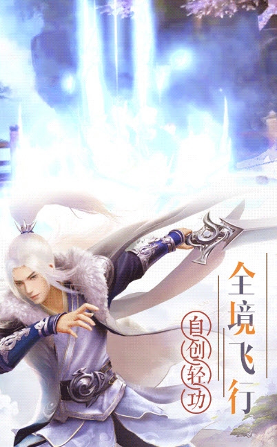 太清神决手游版