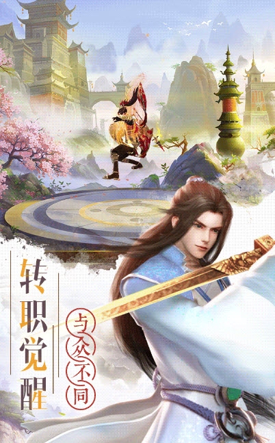 太清神决手游版官方下载