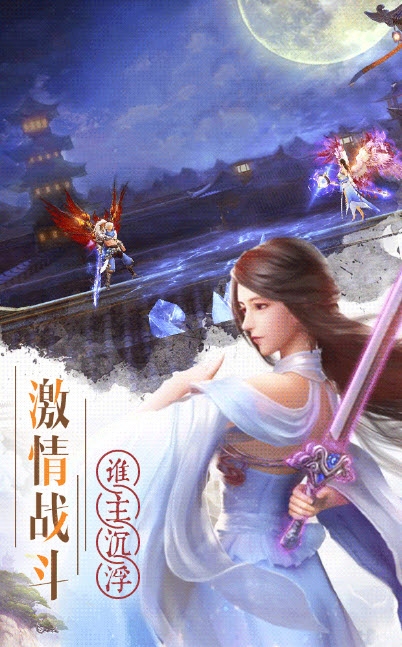 太清神决手游版免费下载