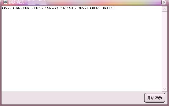 指尖音乐绿色下载