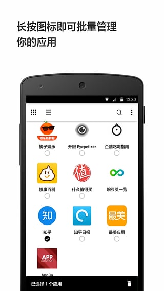 轻芒阅读电脑版