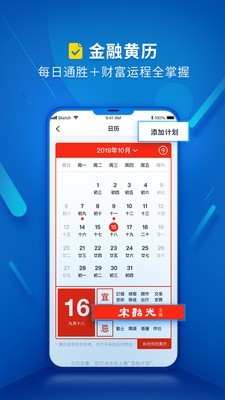 深圳农村商业银行app