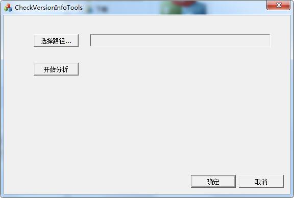 文件属性获取工具最新版下载 