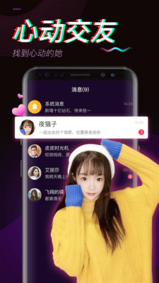 千寻直播app最新版下载