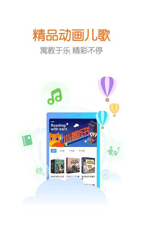 花漾搜索app