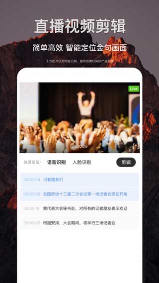 剪贝app最新版下载