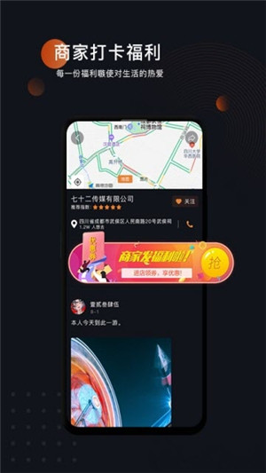 变短视频app