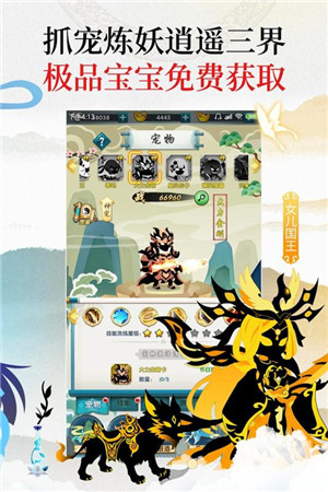 星聚APP