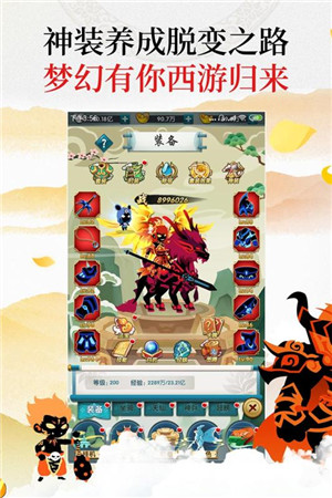 星聚APP