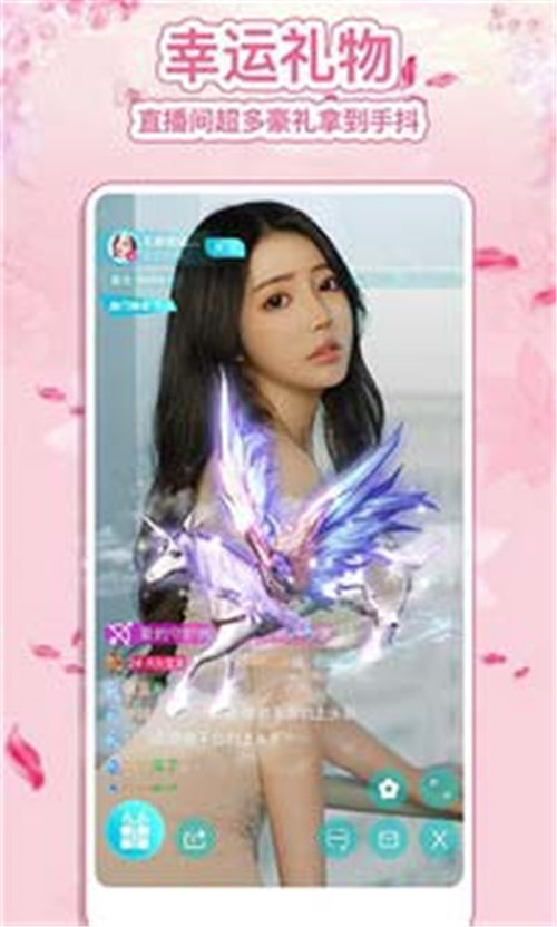 XXLive直播app