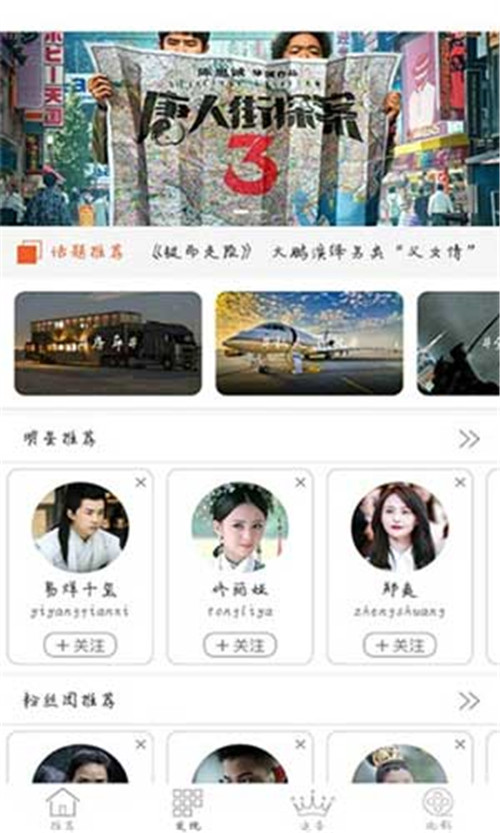 翠花视频app正式版