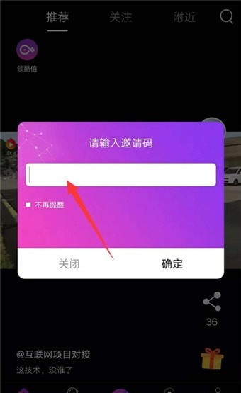 小酷鱼APP下载