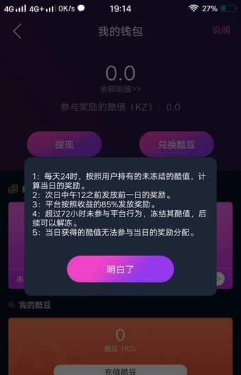 小酷鱼APP官方下载