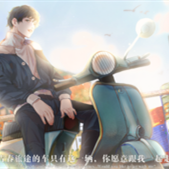 橙光恰似少年时破解版