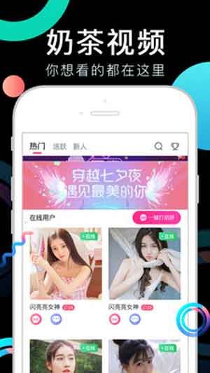 生蚝污污视频app