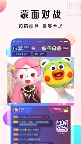 温柔乡视频app