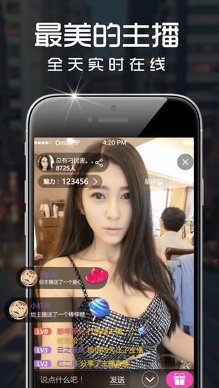 MIMI直播app