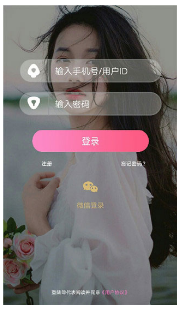 小仙女3s直播app