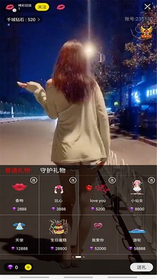 千城直播app安卓版下载