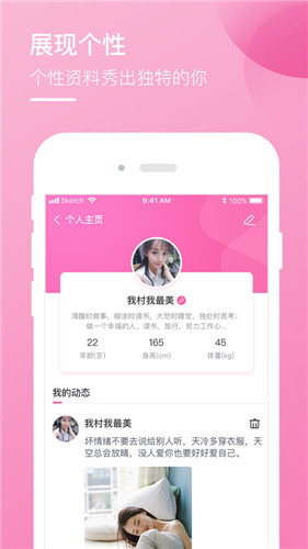 火花app2020最新App破解版