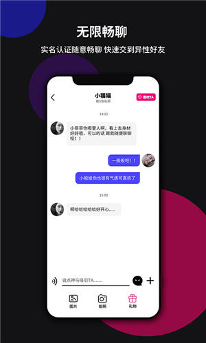 YIN社交app最新版高无限免费下载