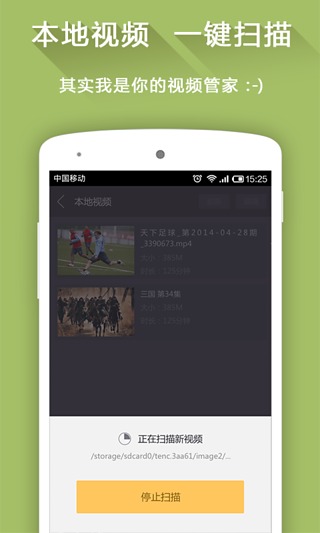 BT宅观影神器app下载V6.6安卓版