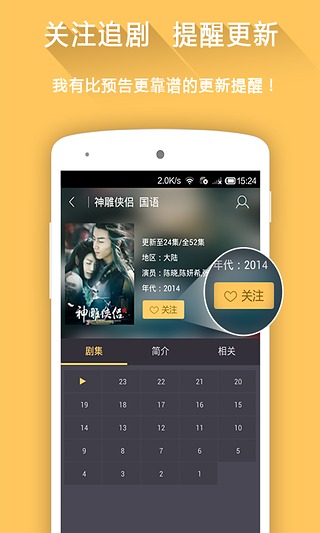 BT宅观影神器app下载V6.6安卓版