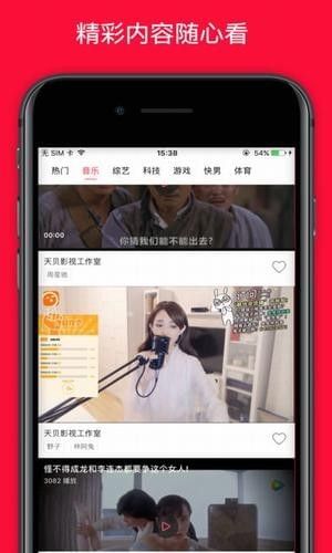 小猫视频app2020最新版免费观看