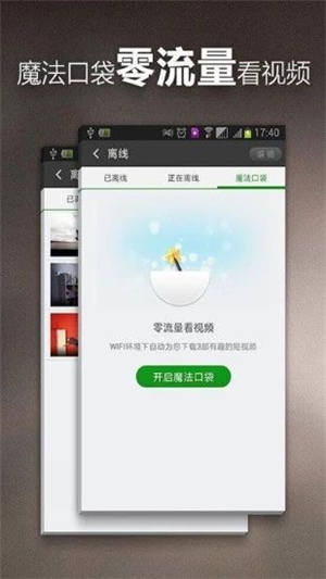 丝瓜APP无限次数破解版