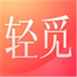 轻觅app官方版