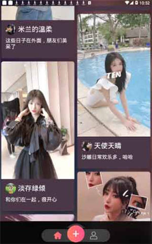 咪哒直播美女福利污看破解下载