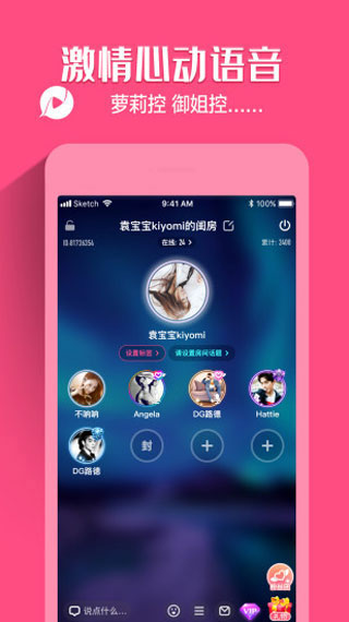 爱彩直播你懂得福利app