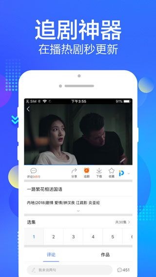 油条视频破解版iOS