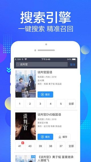 油条视频破解版iOS