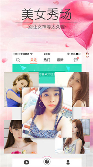 小甜甜直播app2020最新版