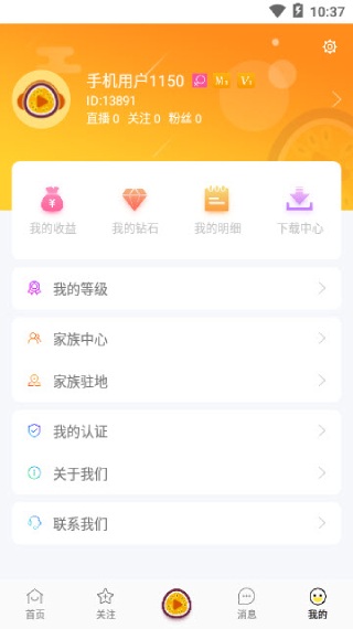 百香果直播平台iOS