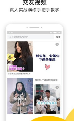 蜜小助app破解版下载