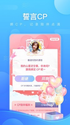 鱼耳语音交友APP