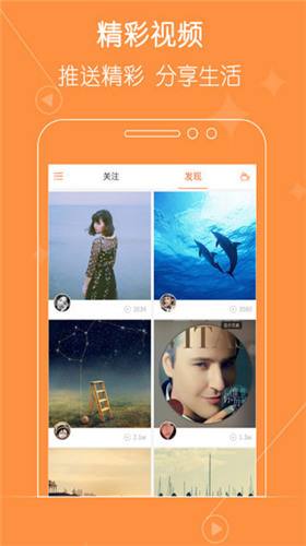 黄鱼视频app污安卓最新版