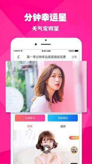 柚子视频app安卓版下载