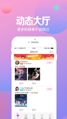 盘她s直播app污版下载