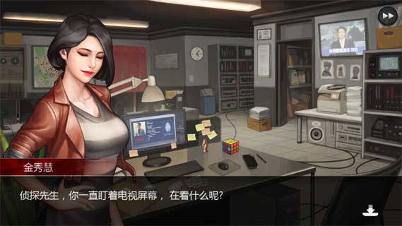 口袋侦探2安卓破解版