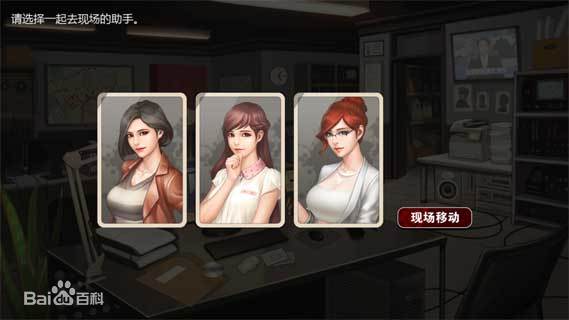 口袋侦探2安卓破解版