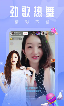 野花视频app2020最新版
