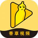香草视频app最新无限看
