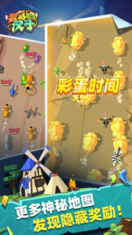 套马的汉子无限金币无限钻石版下载