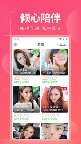 红杏视频app最新下载地址