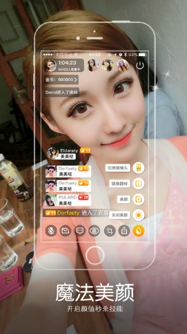 媚妹秀app