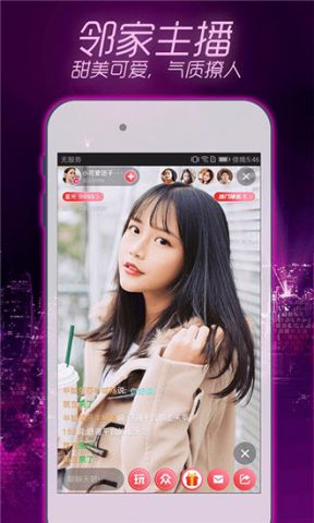 桃花视频app最新版