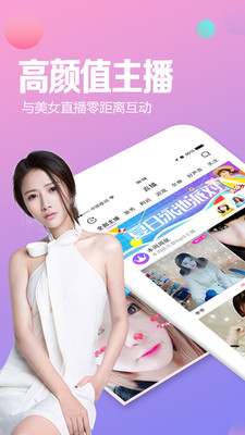 盘她s直播app美女撩污版下载